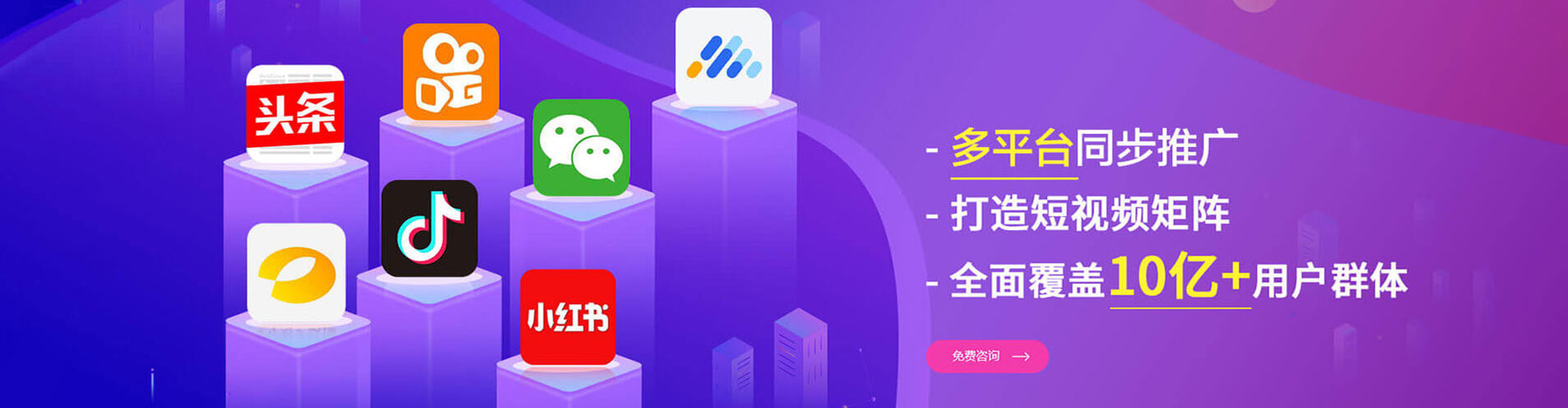 木垒哈萨克sem竞价